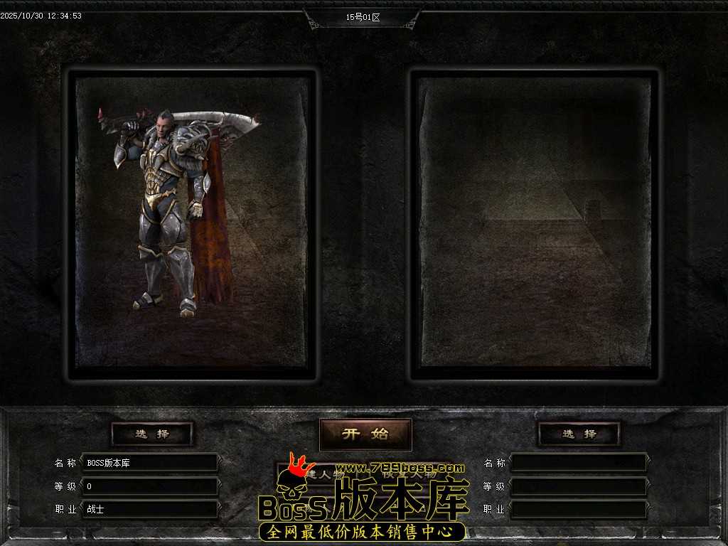 【翎风】神魔传奇客户端 坐骑神宠-时装衣柜-第八大陆-智能假人 10月最新独家神魔战场剧情专属神器单职业传奇客户端-坐骑神宠-时装衣柜-第八大陆-智能假人-翎风引擎