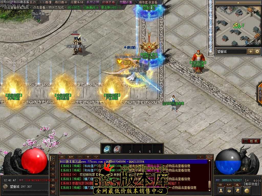 【翎风】神魔传奇客户端 坐骑神宠-时装衣柜-第八大陆-智能假人 10月最新独家神魔战场剧情专属神器单职业传奇客户端-坐骑神宠-时装衣柜-第八大陆-智能假人-翎风引擎