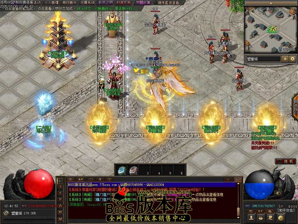 【翎风】神魔传奇客户端 坐骑神宠-时装衣柜-第八大陆-智能假人 10月最新独家神魔战场剧情专属神器单职业传奇客户端-坐骑神宠-时装衣柜-第八大陆-智能假人-翎风引擎