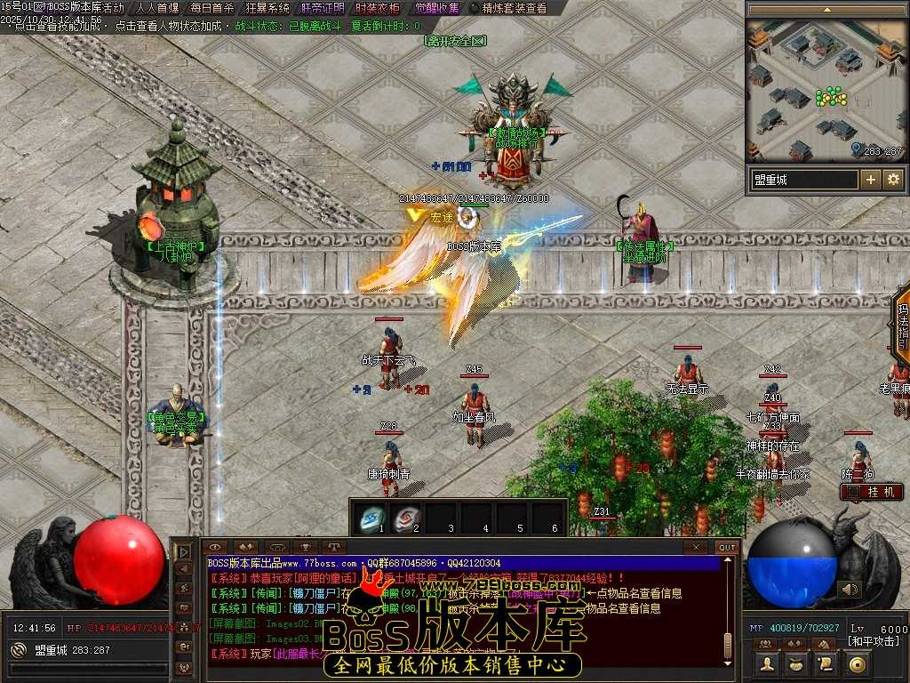 【翎风】神魔传奇客户端 坐骑神宠-时装衣柜-第八大陆-智能假人 10月最新独家神魔战场剧情专属神器单职业传奇客户端-坐骑神宠-时装衣柜-第八大陆-智能假人-翎风引擎