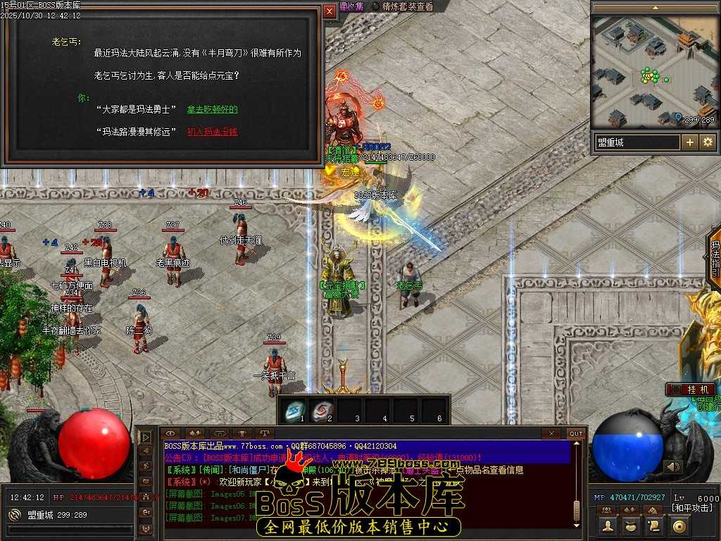 【翎风】神魔传奇客户端 坐骑神宠-时装衣柜-第八大陆-智能假人 10月最新独家神魔战场剧情专属神器单职业传奇客户端-坐骑神宠-时装衣柜-第八大陆-智能假人-翎风引擎