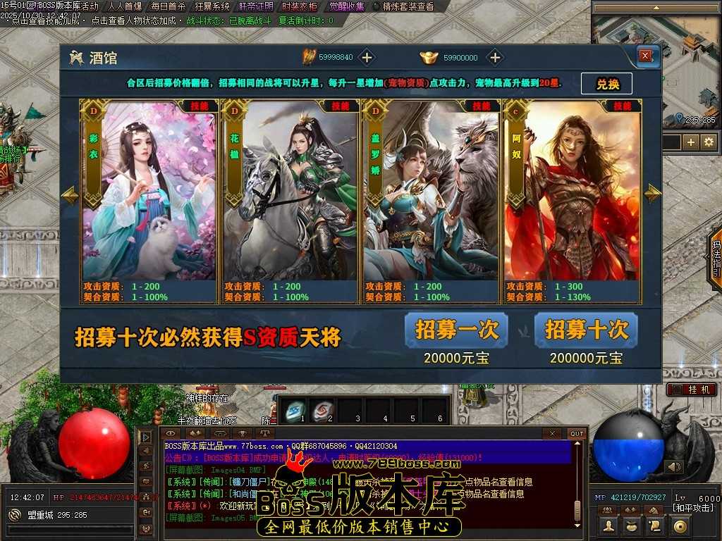 【翎风】神魔传奇客户端 坐骑神宠-时装衣柜-第八大陆-智能假人 10月最新独家神魔战场剧情专属神器单职业传奇客户端-坐骑神宠-时装衣柜-第八大陆-智能假人-翎风引擎