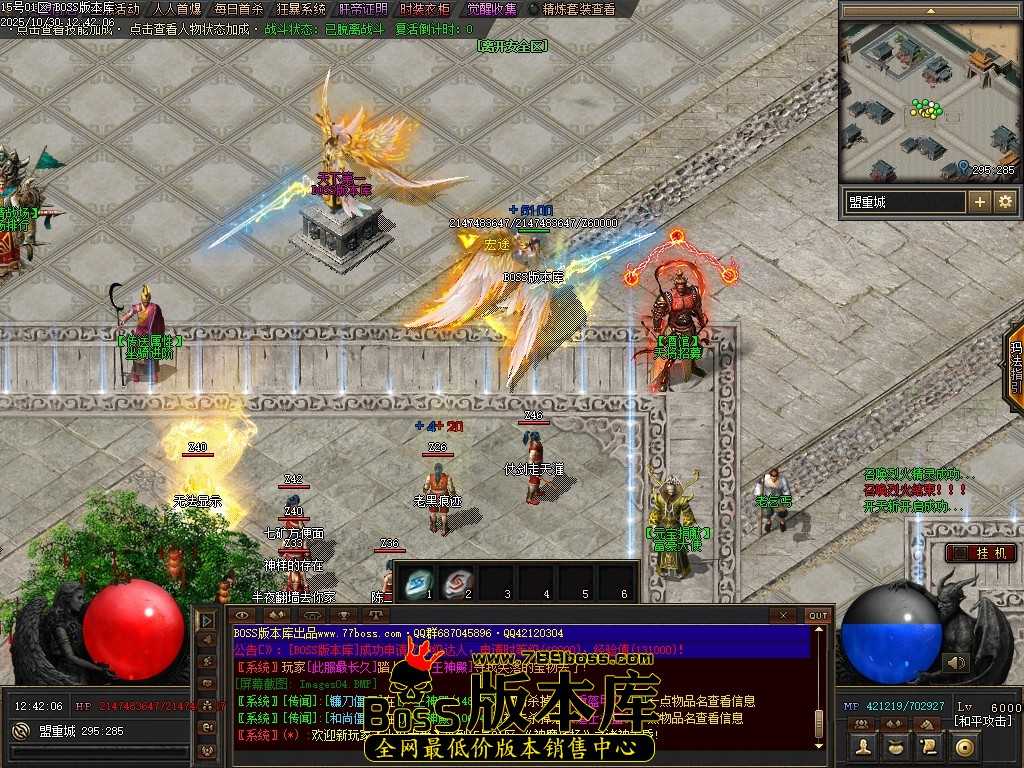 【翎风】神魔传奇客户端 坐骑神宠-时装衣柜-第八大陆-智能假人 10月最新独家神魔战场剧情专属神器单职业传奇客户端-坐骑神宠-时装衣柜-第八大陆-智能假人-翎风引擎