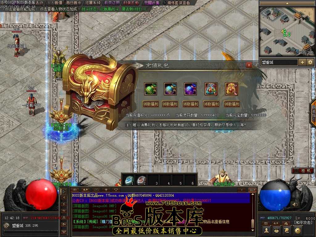 【翎风】神魔传奇客户端 坐骑神宠-时装衣柜-第八大陆-智能假人 10月最新独家神魔战场剧情专属神器单职业传奇客户端-坐骑神宠-时装衣柜-第八大陆-智能假人-翎风引擎