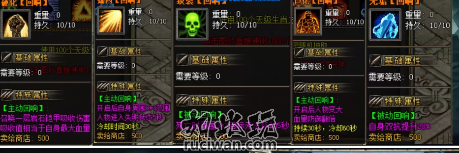 传奇十日终焉客户端-独家巨作-神器打造-强化鉴定-回响技能-终焉农场-天机书院-幽冥海域 十日终焉-独家巨作-神器打造-强化鉴定-回响技能-终焉农场-天机书院-幽冥海域