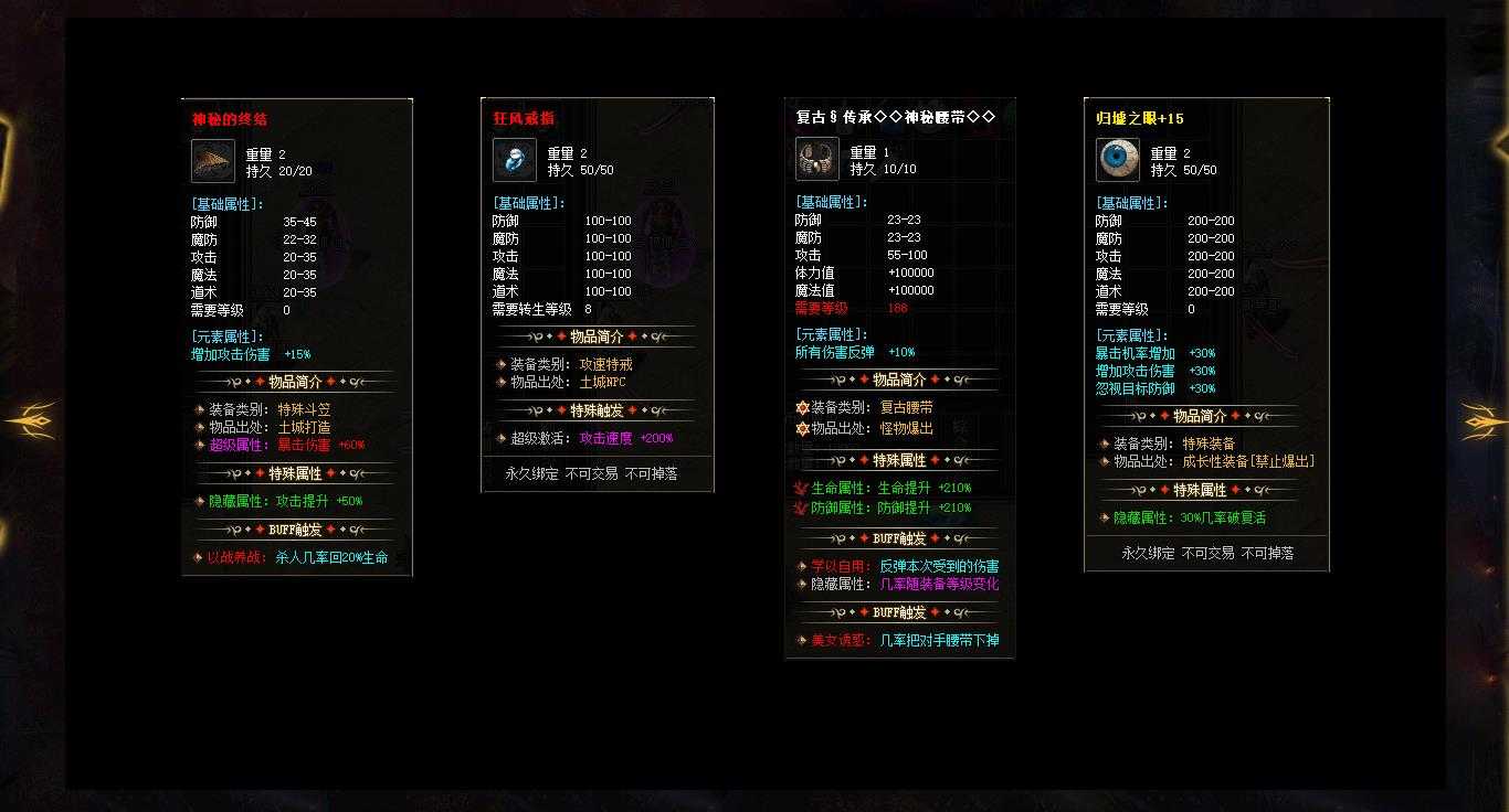 [gom引擎]复古沉默单职业传奇服务端下载 热血武林大极品GOM引擎版本