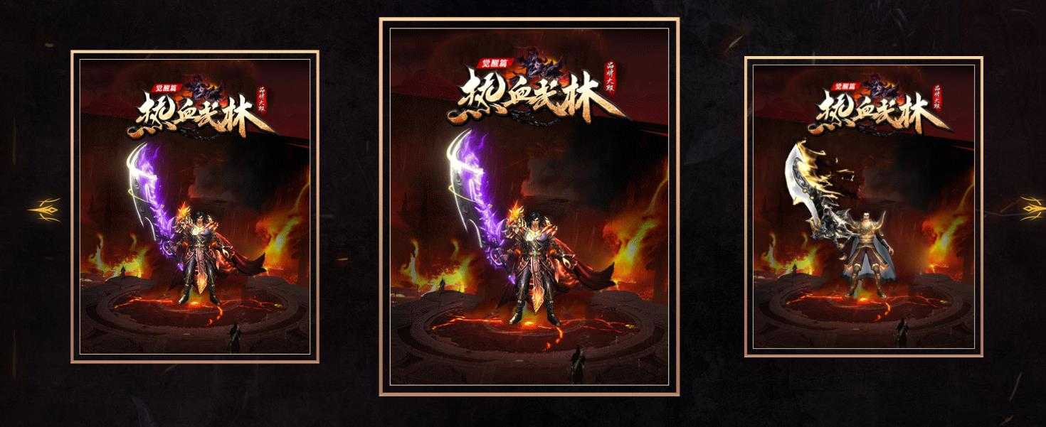 [gom引擎]复古沉默单职业传奇服务端下载 热血武林大极品GOM引擎版本