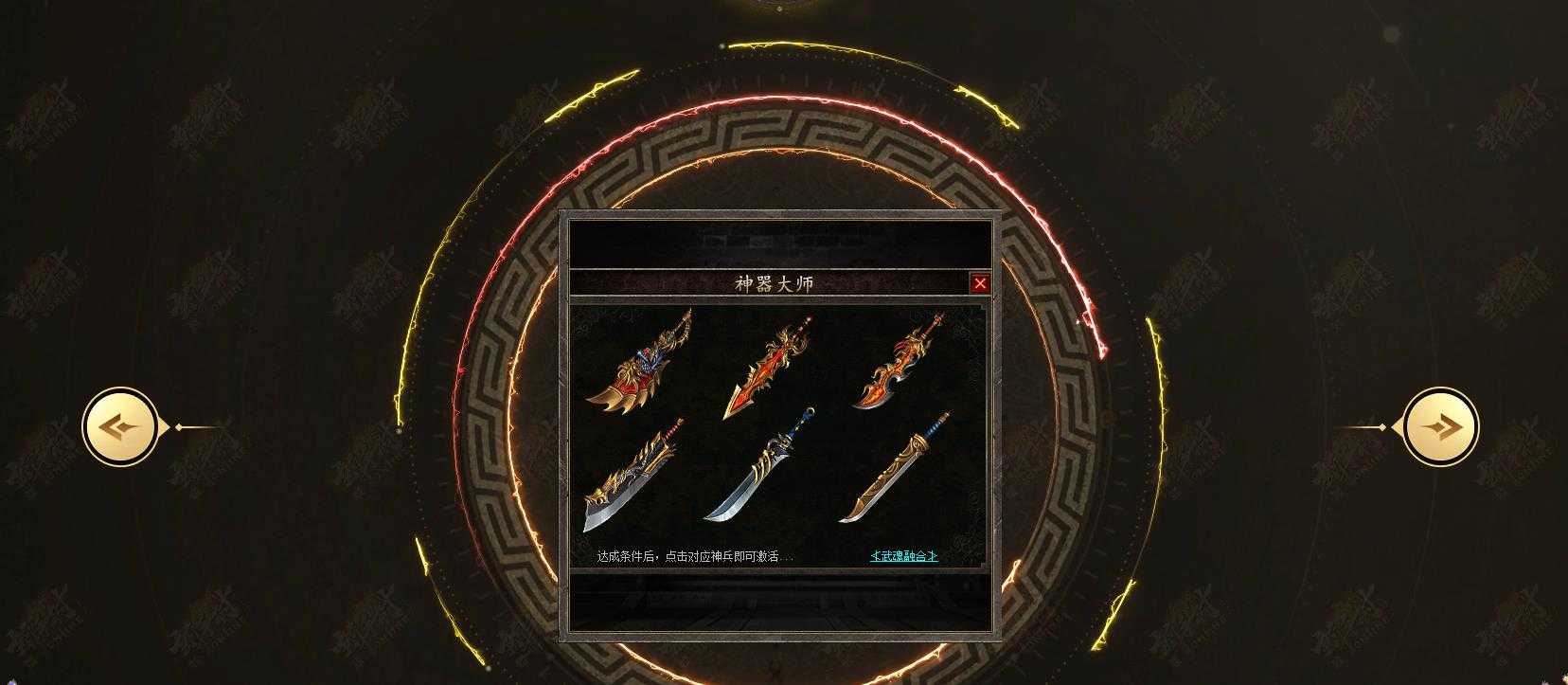 [其他引擎]复古沉默暗黑三职业传奇版本 新手村翎风引擎服务端下载