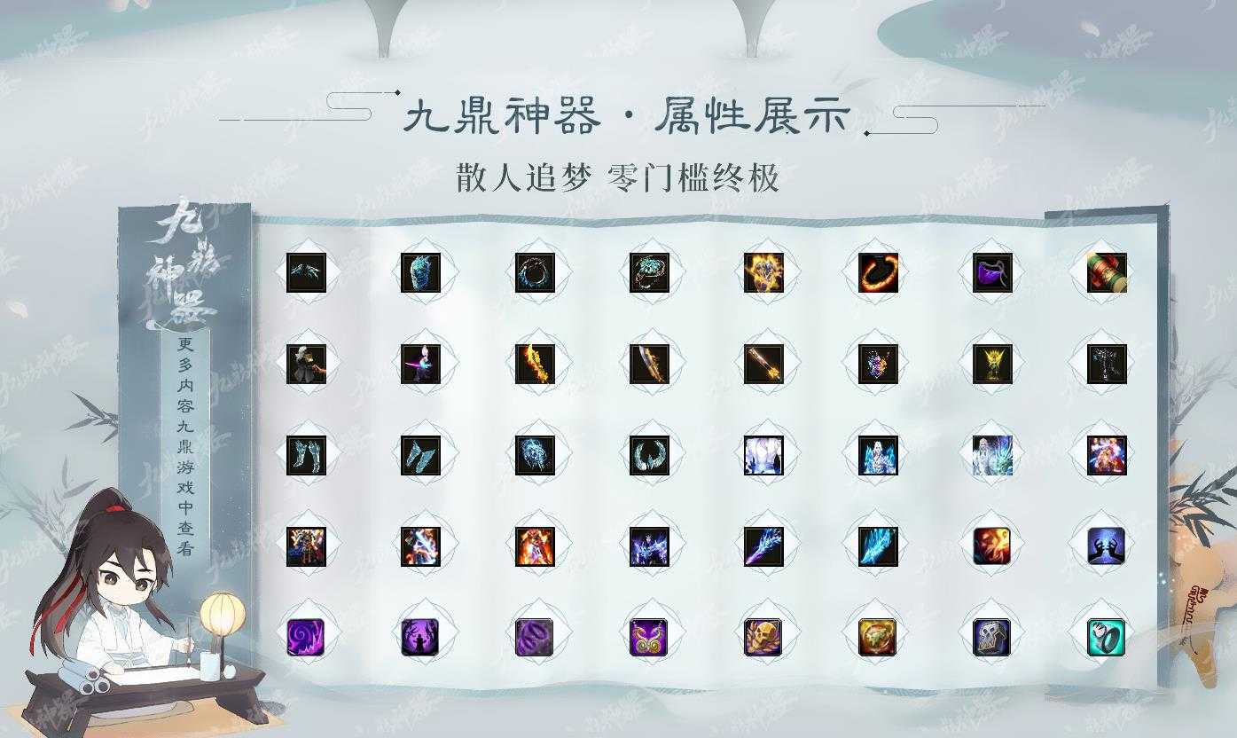 [gom引擎]独家复古创新 九鼎神器迷失单职业传奇GOM引擎版本下载