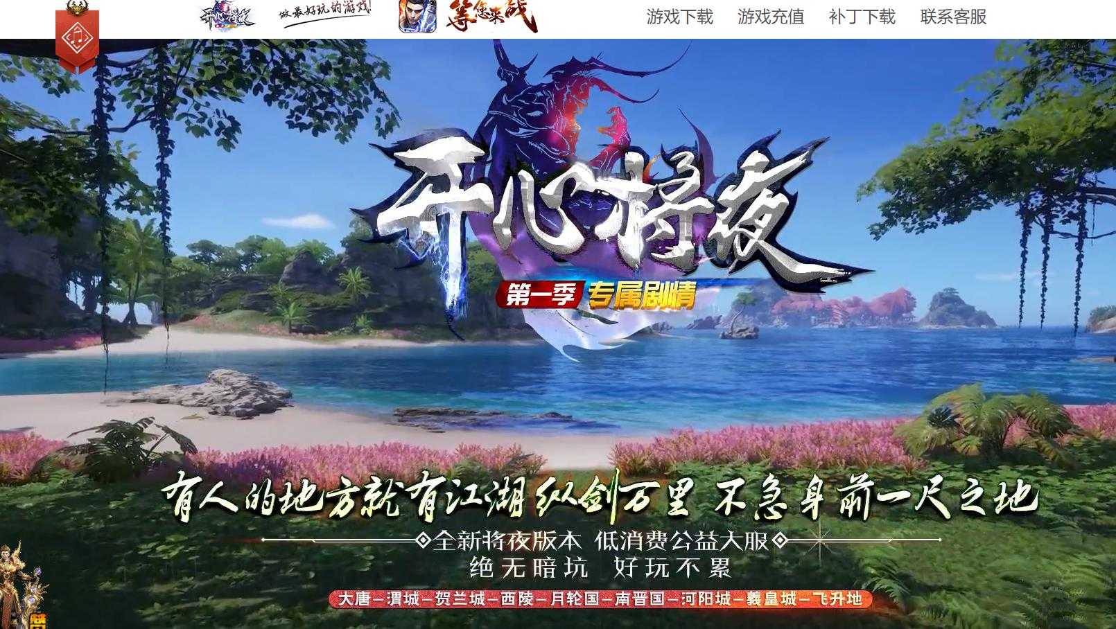 [gom引擎]经典老版本专属神器单职业传奇服务端GOM引擎一键架设版