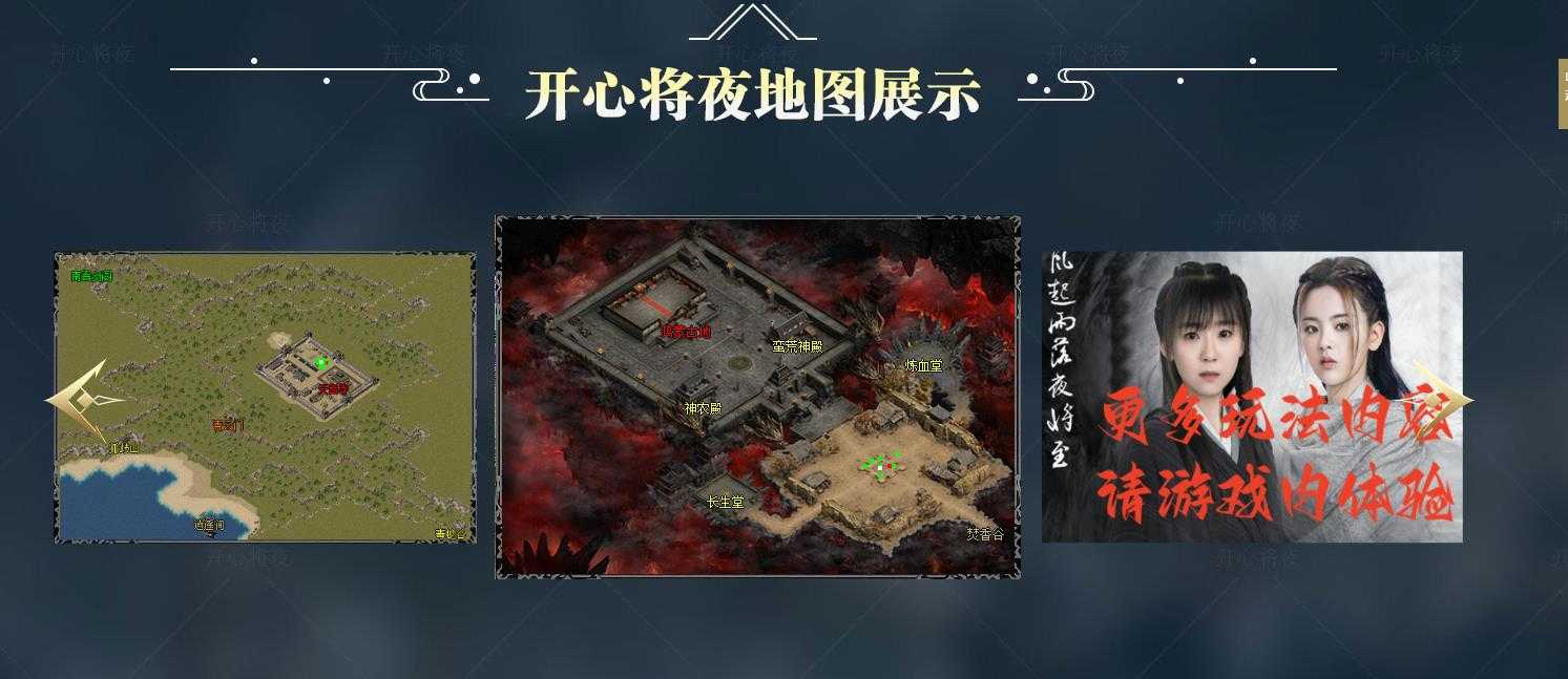 [gom引擎]经典老版本专属神器单职业传奇服务端GOM引擎一键架设版