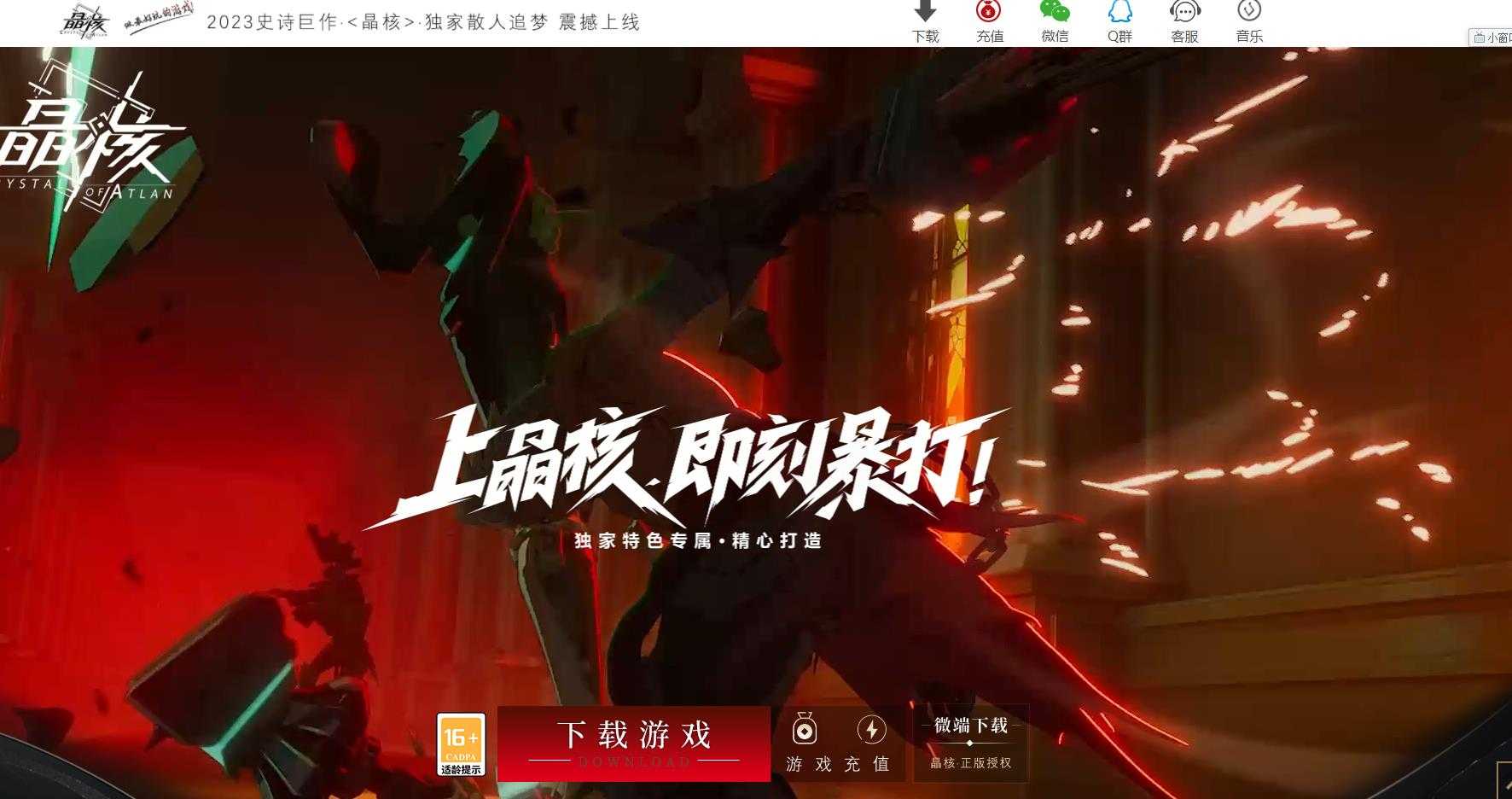 [gom引擎]GM基地推荐晶核神器单职业传奇版本 GOM引擎传奇服务端论坛分享