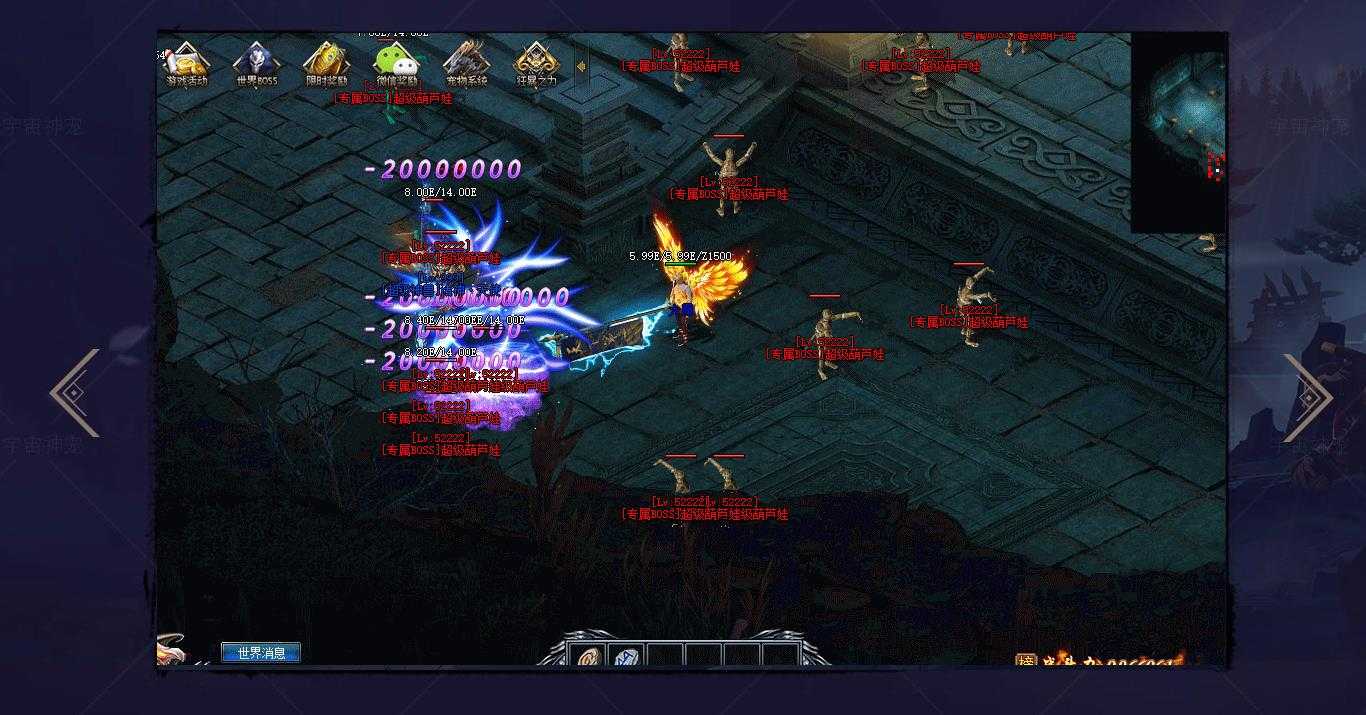 [其他引擎]冰雪神器单职业传奇版本下载 宇宙神宠VI翎风引擎服务端