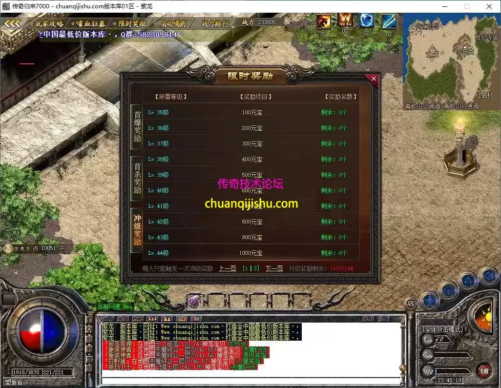 [GOM引擎]独家1.76小极品+5复古三职业ESP-智能假人-机器活动