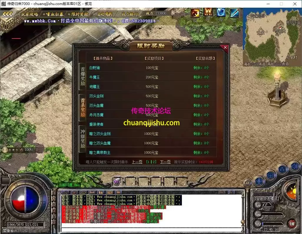[GOM引擎]独家1.76小极品+5复古三职业ESP-智能假人-机器活动