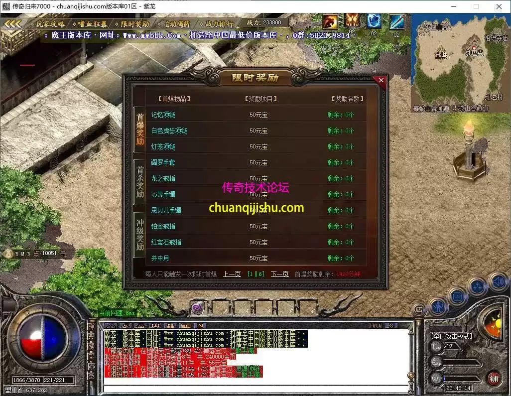 [GOM引擎]独家1.76小极品+5复古三职业ESP-智能假人-机器活动