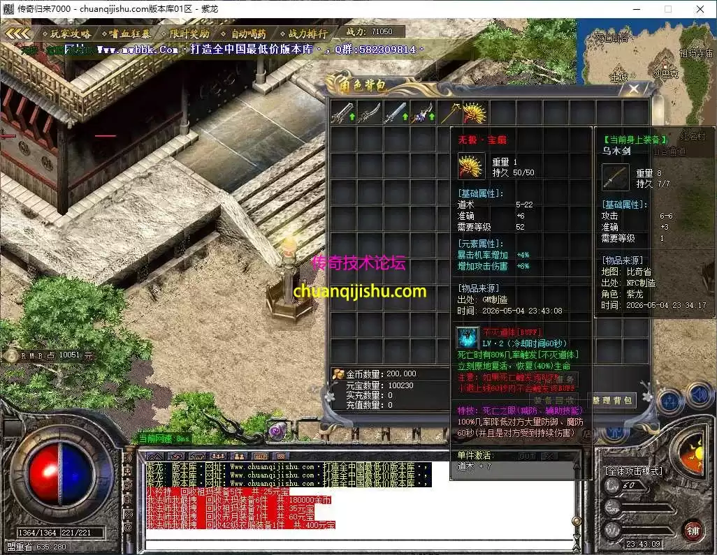 [GOM引擎]独家1.76小极品+5复古三职业ESP-智能假人-机器活动