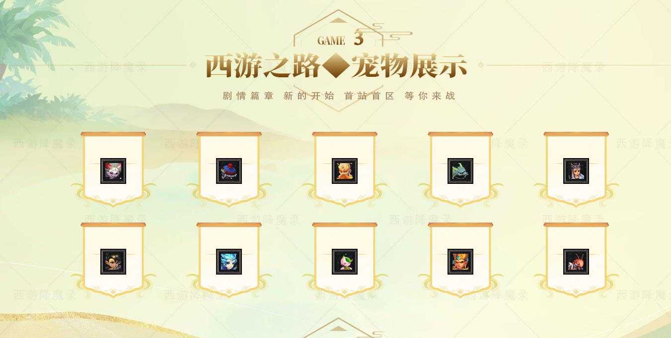 [gee引擎]经典怀旧大话西游五职业传奇版本GEE引擎免费服务端资源