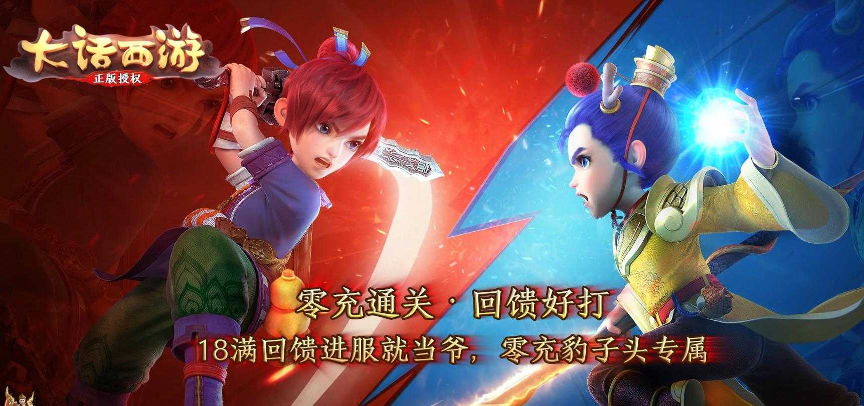 [gee引擎]经典怀旧大话西游五职业传奇版本GEE引擎免费服务端资源