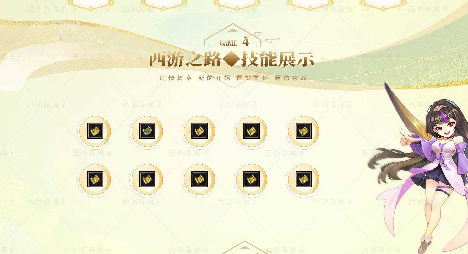 [gee引擎]经典怀旧大话西游五职业传奇版本GEE引擎免费服务端资源