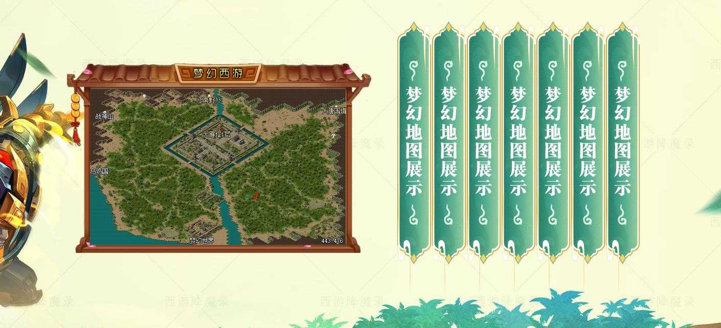 [gee引擎]经典怀旧大话西游五职业传奇版本GEE引擎免费服务端资源