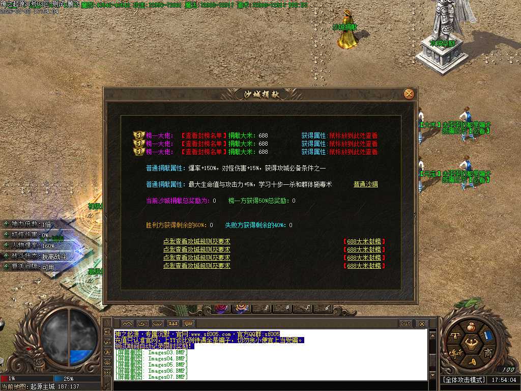 神之起源沉默专属无限刀单职业-八大陆 神之起源沉默专属无限刀单职业-八大陆