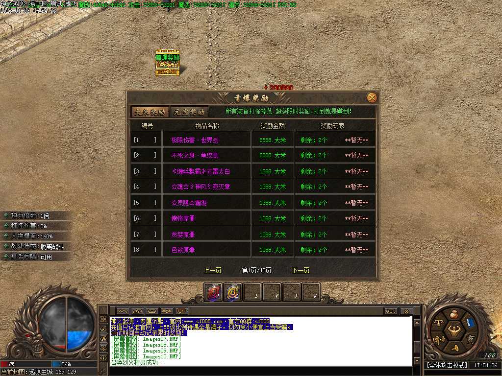 神之起源沉默专属无限刀单职业-八大陆 神之起源沉默专属无限刀单职业-八大陆