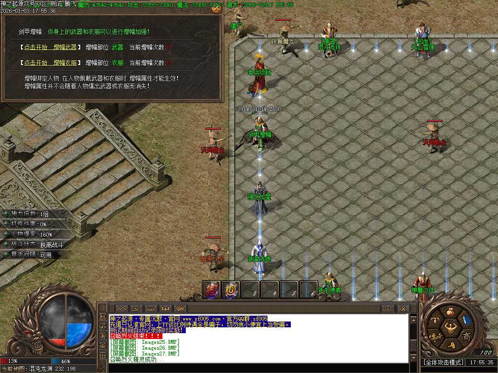 神之起源沉默专属无限刀单职业-八大陆 神之起源沉默专属无限刀单职业-八大陆