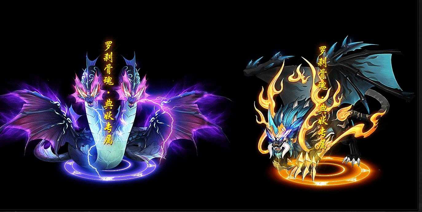 [gom引擎]长久稳定追梦专属开区服务端罗刹骨魂神器单职业传奇版本