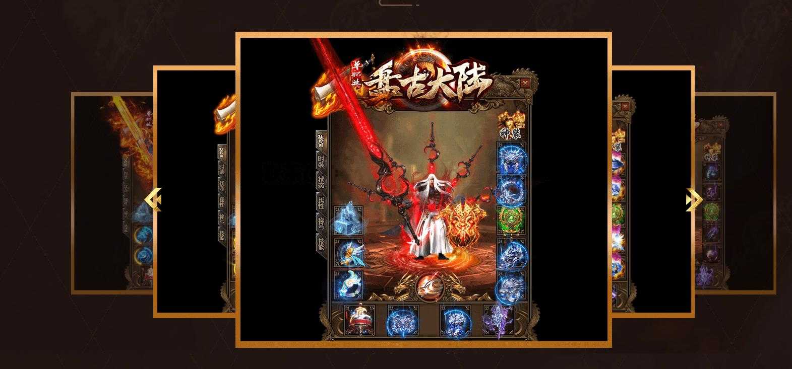 [gom引擎]免费下载盘古大陆神器单职业传奇版本GOM引擎完整服务端资源