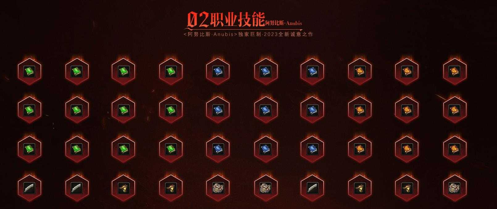 [其他引擎]免费下载阿努比斯第二季合击传奇版本V8M2引擎完整服务端资源