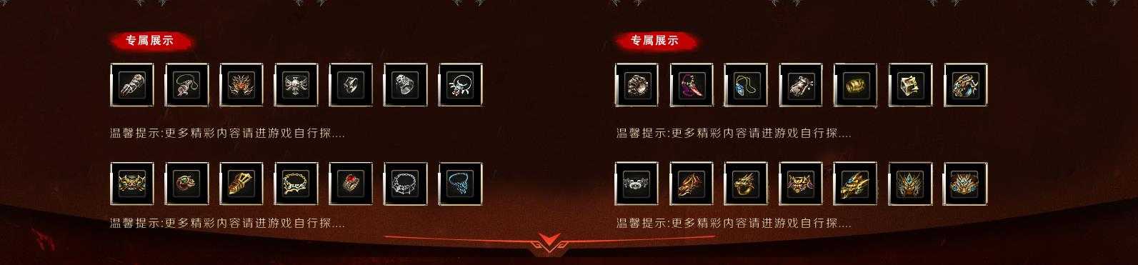 [其他引擎]免费下载阿努比斯第二季合击传奇版本V8M2引擎完整服务端资源