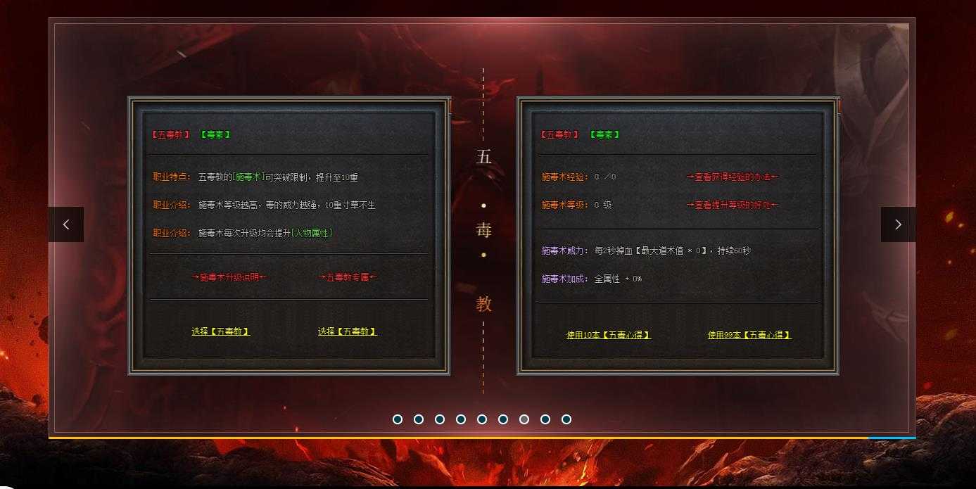 [其他引擎]免费下载阿努比斯第二季合击传奇版本V8M2引擎完整服务端资源