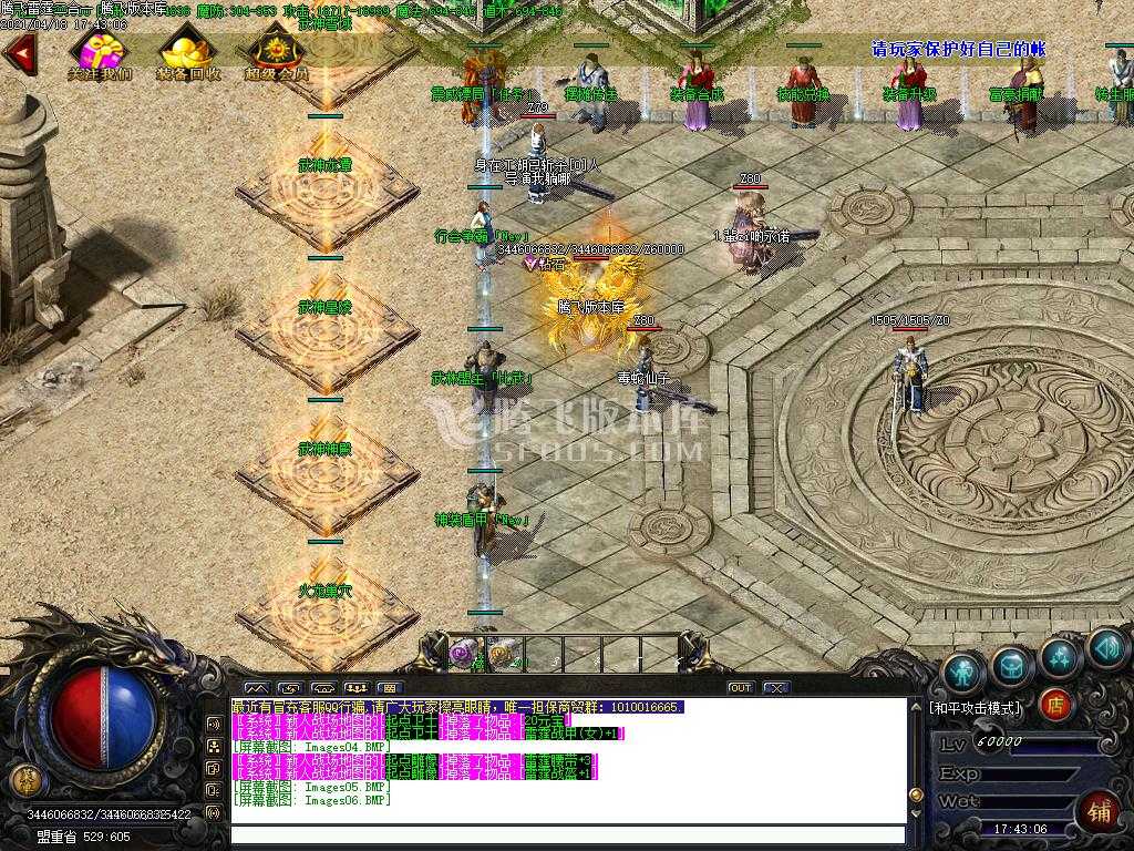 商品图片