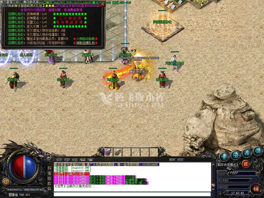 商品图片