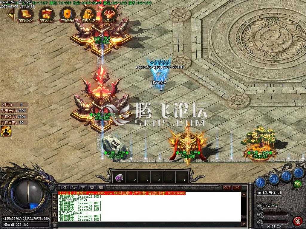 商品图片