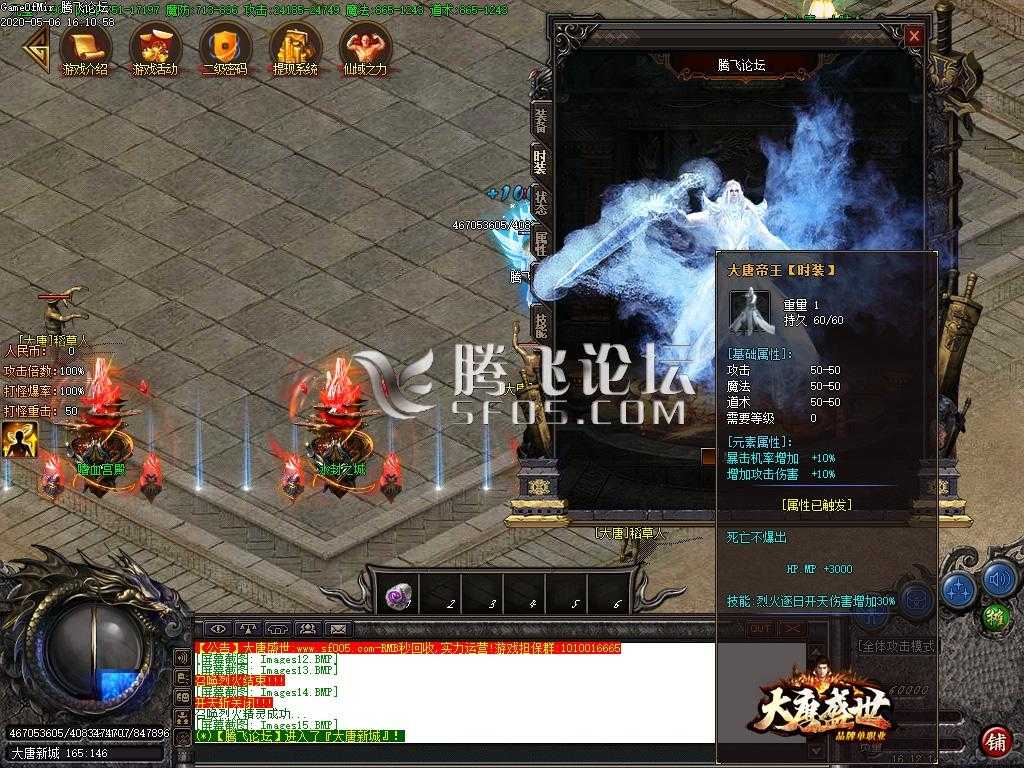 商品图片
