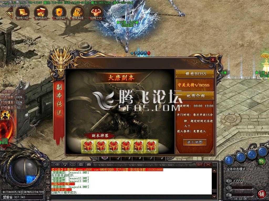 商品图片