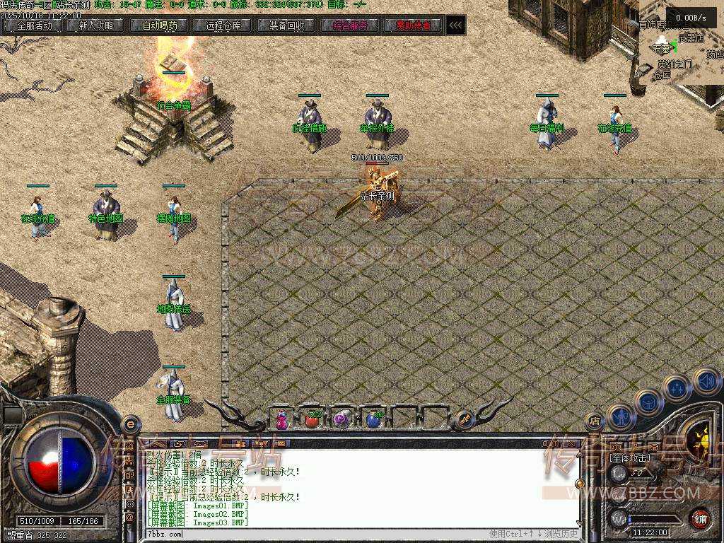 【996PC引擎】独家大服1.76玛法传奇纯金币复古三职业客户端 【996PC引擎】独家大服1.76玛法传奇纯金币复古三职业客户端