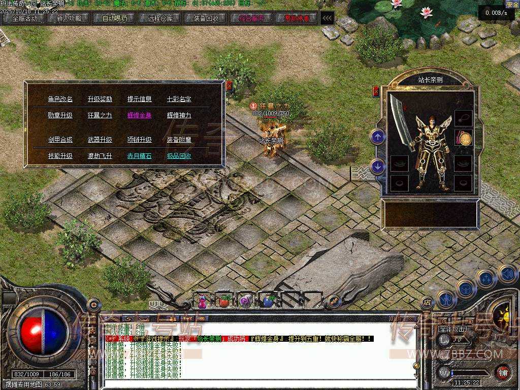 【996PC引擎】独家大服1.76玛法传奇纯金币复古三职业客户端 【996PC引擎】独家大服1.76玛法传奇纯金币复古三职业客户端