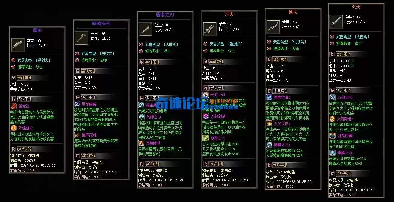 亲测 🌳稻草人10季-古镇执迷篇-三职业-超多套件Buff-职业天赋-强化十五重技能-独立副本-变异boss-复古大作-带网站攻略