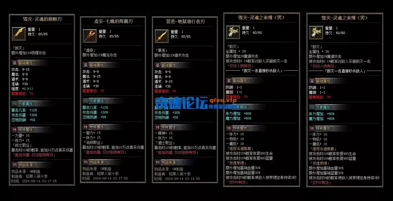 亲测 🌳稻草人10季-古镇执迷篇-三职业-超多套件Buff-职业天赋-强化十五重技能-独立副本-变异boss-复古大作-带网站攻略