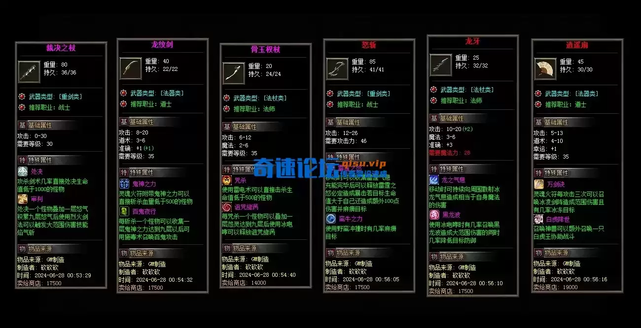 亲测 🌳稻草人10季-古镇执迷篇-三职业-超多套件Buff-职业天赋-强化十五重技能-独立副本-变异boss-复古大作-带网站攻略