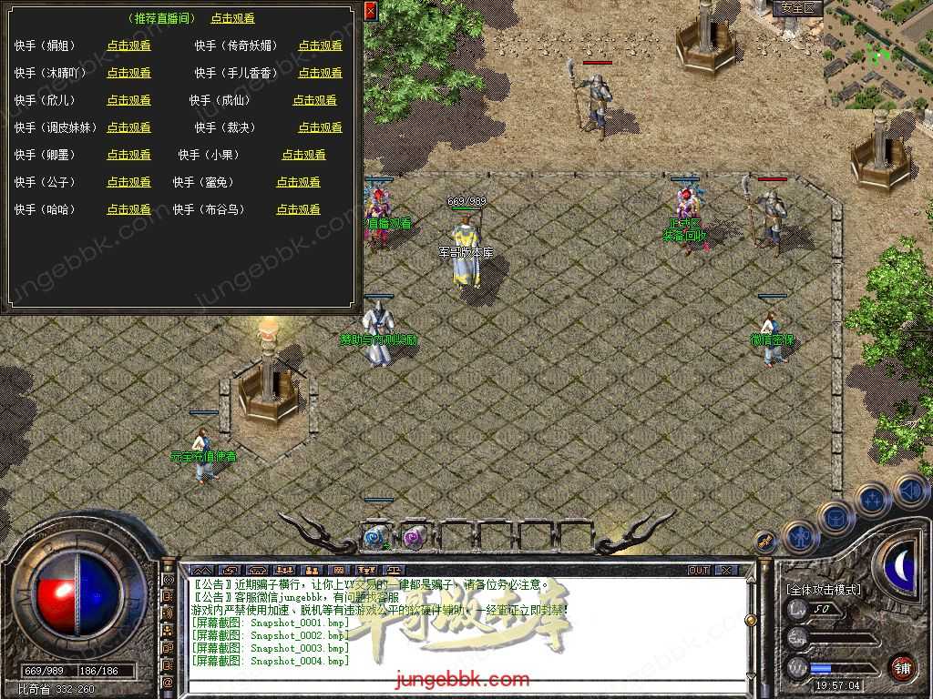 【新BLUE引擎】独家情谊网络大服1.76回归原始复古金币三职业版本 Snapshot_0005.jpg