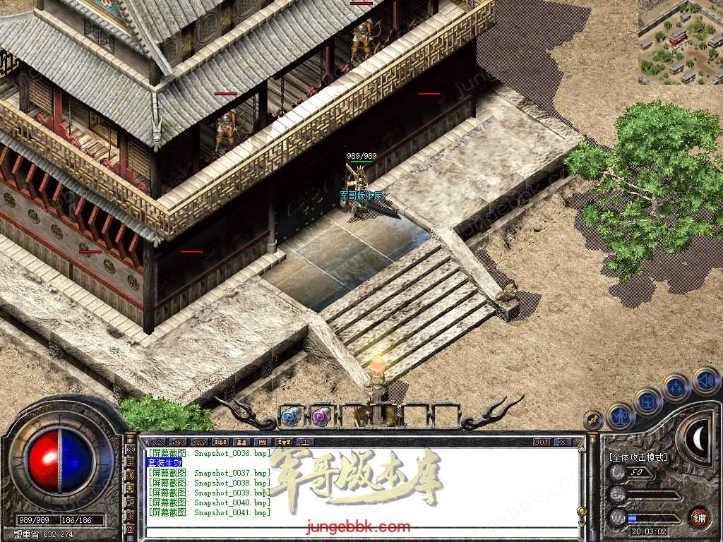 【新BLUE引擎】独家情谊网络大服1.76回归原始复古金币三职业版本 Snapshot_0042.jpg