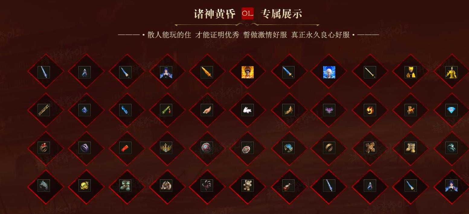 [gom引擎]单职业版本传奇服务端GOM引擎 提供诸神黄昏OL完整版本下载