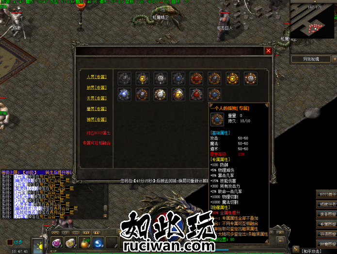 【传奇-其他引擎】---[玛法传说]---攻沙假人-复古-铭文-附魔-宠物-三职业-9大陆