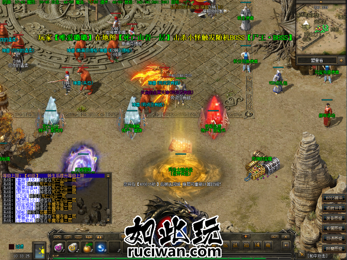 【传奇-其他引擎】---[玛法传说]---攻沙假人-复古-铭文-附魔-宠物-三职业-9大陆