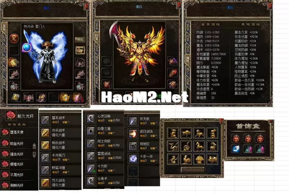 【LF引擎】天道探秘 复古三职业 6大陆 4b1122541f0ef746890d8fcd79bd6937_123438l9hkiju7ihj2iouz.webp