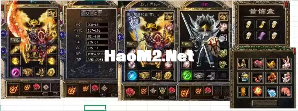 相思熊修[心悦武魂]185复古狂雷三职业 4大陆 装备加星 BUFF 79种武魂系统宝石